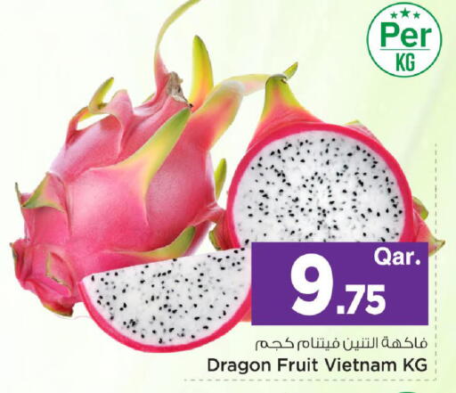 Dragon Fruit from Vietnam available at مارك & سيف in قطر - الشمال