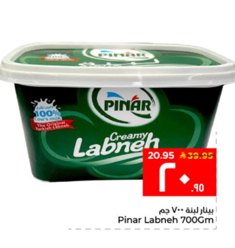 available at Hyper Al Wafa in KSA, Saudi Arabia, Saudi - Al Hasa