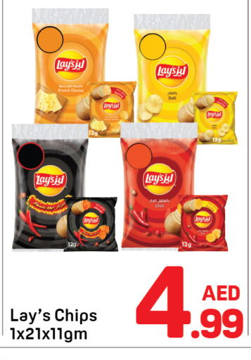 available at دي تو دي in الإمارات العربية المتحدة , الامارات - دبي