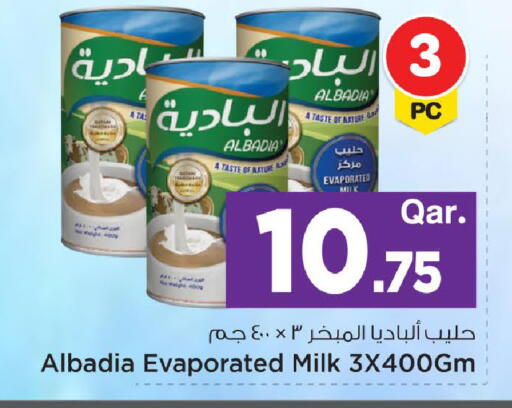 available at Mark & Save  in Qatar - Al Wakra