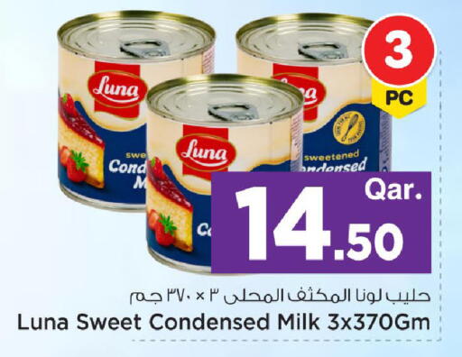 available at Mark & Save  in Qatar - Al Wakra