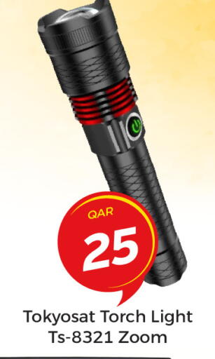 available at Paris Hypermarket in Qatar - Al-Shahaniya