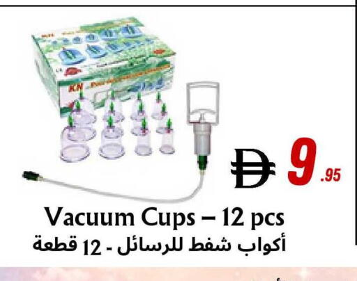 available at Metro Discount Center  in UAE - Dubai