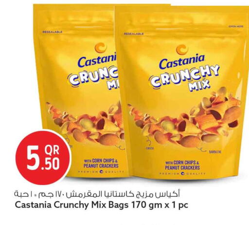 available at سفاري هايبر ماركت in قطر - الخور