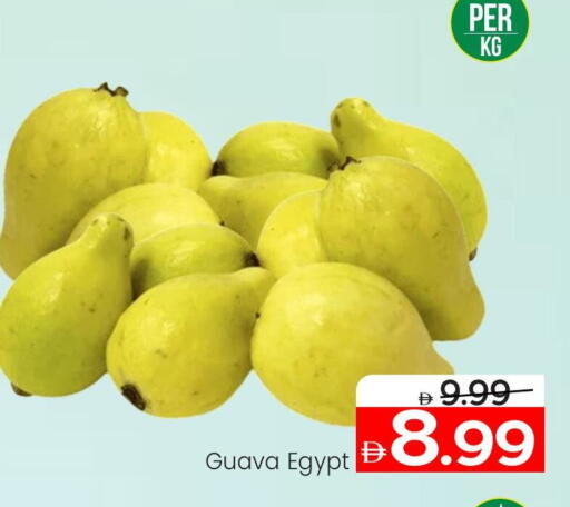 Guava available at Mark & Save in UAE - Abu Dhabi