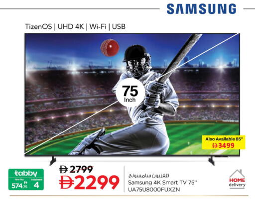 available at Nesto Hypermarket in UAE - Umm al Quwain