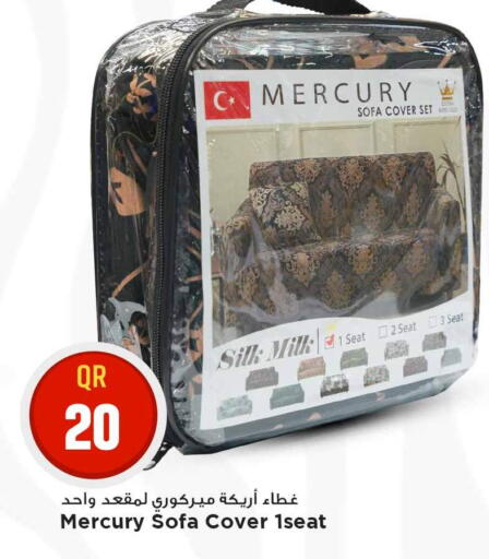 available at مرزا هايبرماركت in قطر - الريان