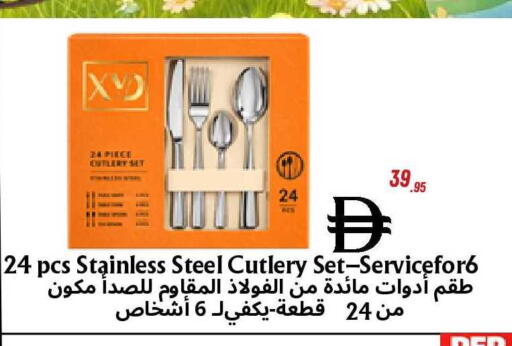 available at Metro Discount Center  in UAE - Dubai