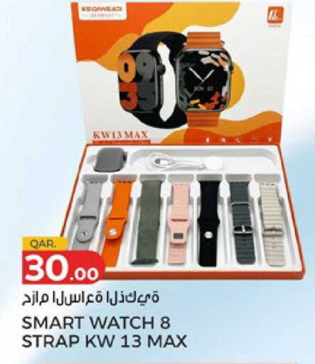 available at Paris Hypermarket in Qatar - Al Wakra