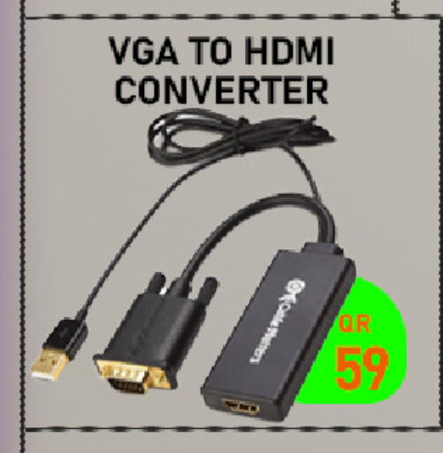 available at تك ديلس ترادينغ in قطر - الشحانية