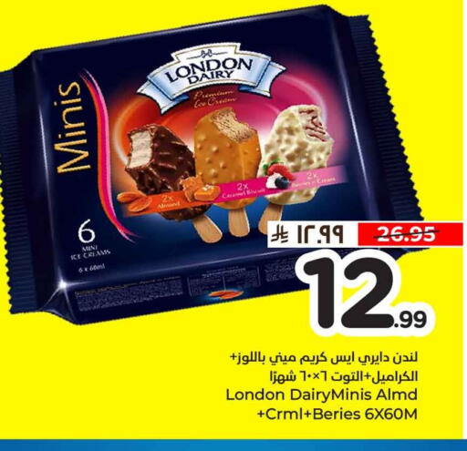 available at هايبر الوفاء in مملكة العربية السعودية, السعودية, سعودية - مكة المكرمة