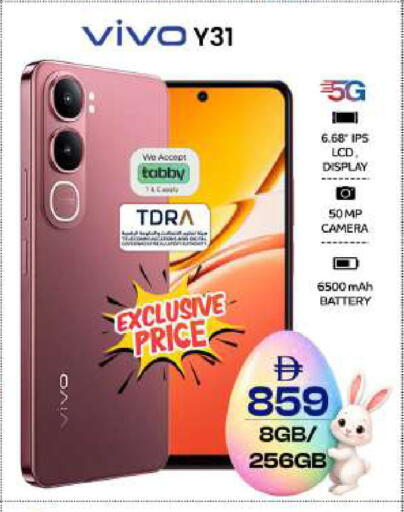 available at سفاري هايبرماركت in الإمارات العربية المتحدة , الامارات - الشارقة / عجمان