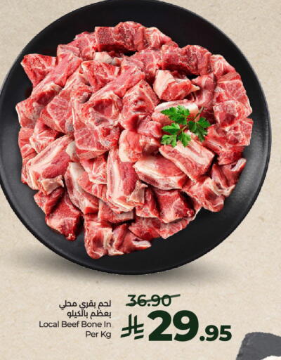 available at لولو هايبرماركت in مملكة العربية السعودية, السعودية, سعودية - الخرج