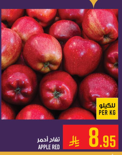 Apple available at Abraj Hypermarket in KSA, Saudi Arabia, Saudi - Mecca