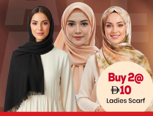 available at مارك & سيف in الإمارات العربية المتحدة , الامارات - أبو ظبي