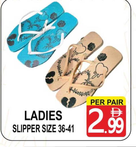 available at Gift Point in UAE - Dubai