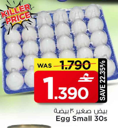 available at مارك & سايف in عُمان - مسقط‎