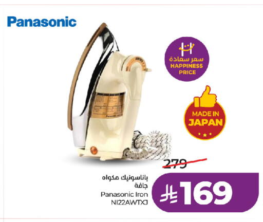 available at لولو هايبرماركت in مملكة العربية السعودية, السعودية, سعودية - جدة