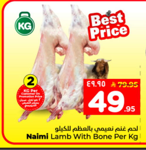 available at Hyper Al Wafa in KSA, Saudi Arabia, Saudi - Al Hasa