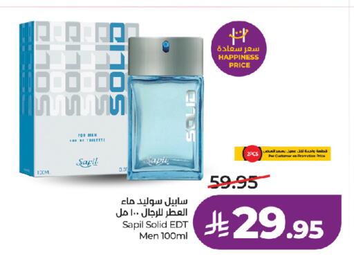 available at لولو هايبرماركت in مملكة العربية السعودية, السعودية, سعودية - جدة