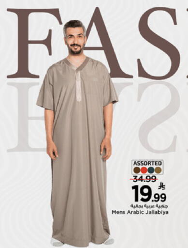 available at Mark & Save in KSA, Saudi Arabia, Saudi - Al Khobar