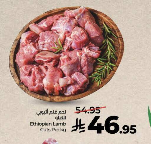 available at لولو هايبرماركت in مملكة العربية السعودية, السعودية, سعودية - خميس مشيط