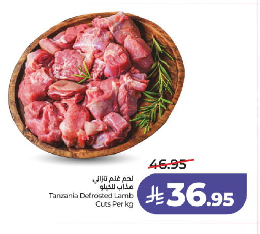 available at لولو هايبرماركت in مملكة العربية السعودية, السعودية, سعودية - جدة