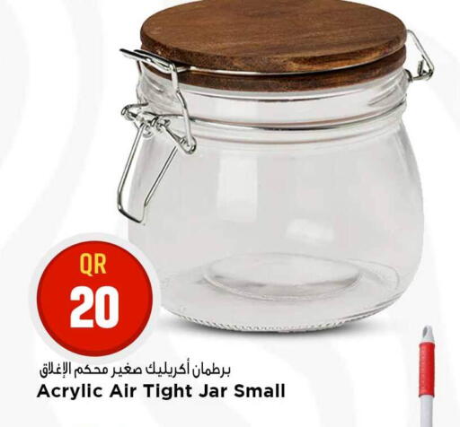 available at Marza Hypermarket in Qatar - Umm Salal