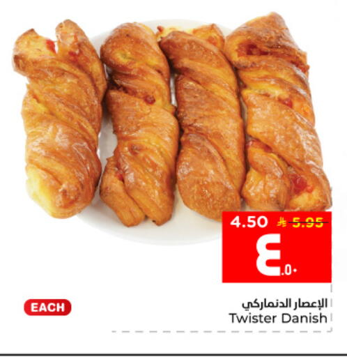 available at Hyper Al Wafa in KSA, Saudi Arabia, Saudi - Al Hasa