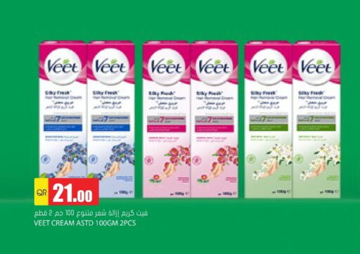 available at جراند هايبرماركت in قطر - الوكرة