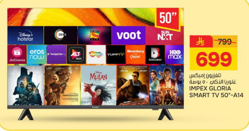 available at  باريس هايبرماركت in مملكة العربية السعودية, السعودية, سعودية - الخبر‎