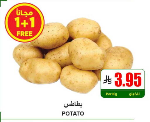 Potato available at A ماركت in مملكة العربية السعودية, السعودية, سعودية - الرياض