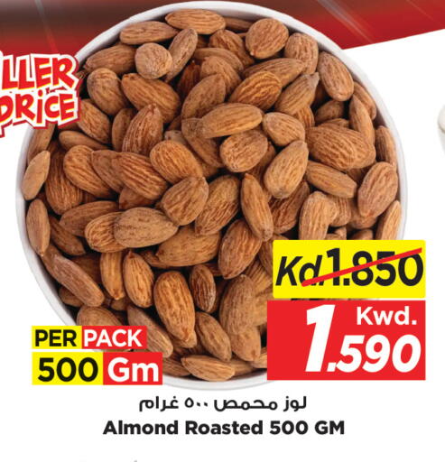 available at Mark & Save in Kuwait - Kuwait City