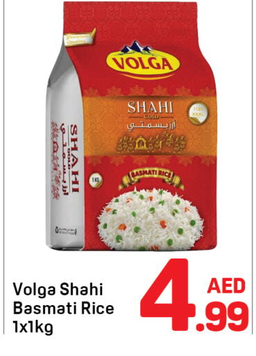 available at دي تو دي in الإمارات العربية المتحدة , الامارات - دبي