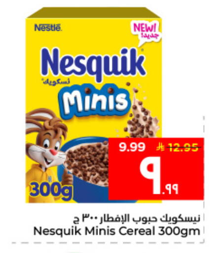 available at Hyper Al Wafa in KSA, Saudi Arabia, Saudi - Al Hasa
