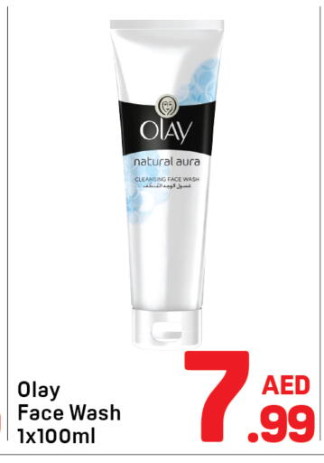 available at دي تو دي in الإمارات العربية المتحدة , الامارات - دبي