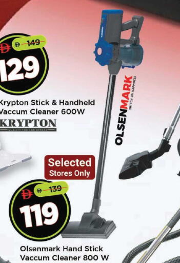 available at مارك & سيف in الإمارات العربية المتحدة , الامارات - أبو ظبي