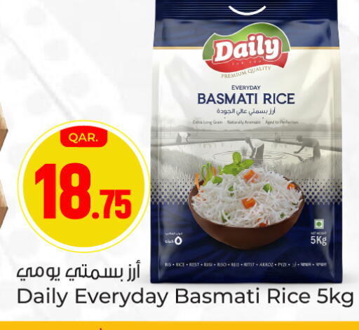 available at Paris Hypermarket in Qatar - Al Wakra