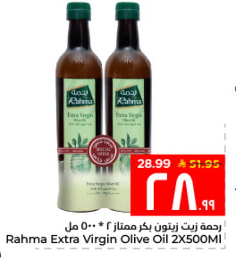 available at Hyper Al Wafa in KSA, Saudi Arabia, Saudi - Al Hasa