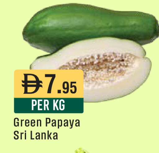 Papaya from Sri Lanka available at ويست زون سوبرماركت in الإمارات العربية المتحدة , الامارات - دبي