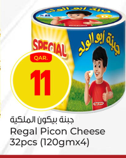 available at باريس هايبرماركت in قطر - الخور