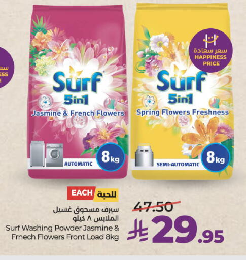 available at LULU Hypermarket in KSA, Saudi Arabia, Saudi - Yanbu