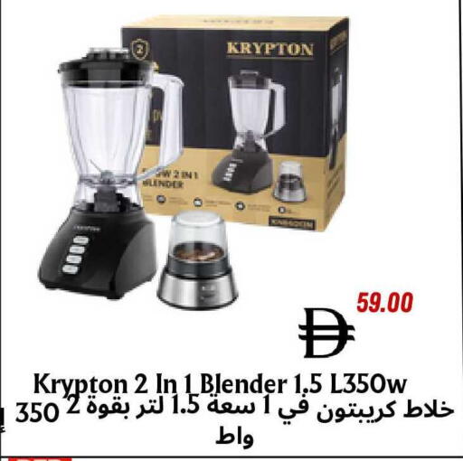 available at Metro Discount Center  in UAE - Dubai