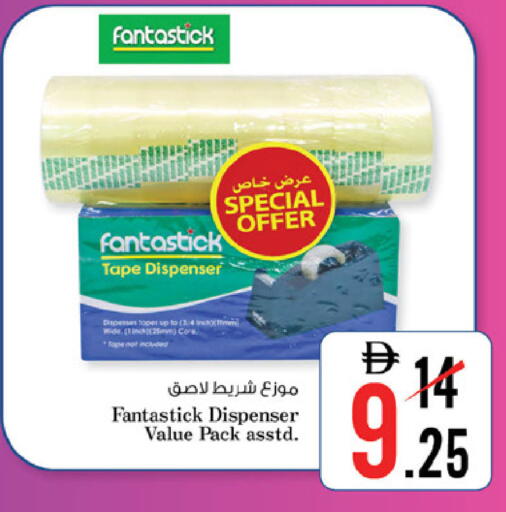 available at Nesto Hypermarket in UAE - Dubai