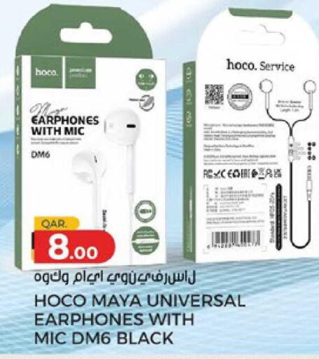 available at باريس هايبرماركت in قطر - أم صلال