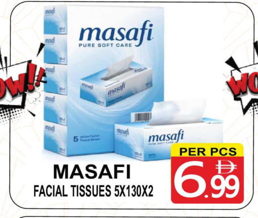 available at Gift Point in UAE - Dubai