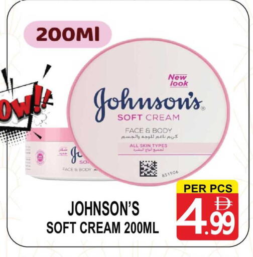 available at Gift Point in UAE - Dubai