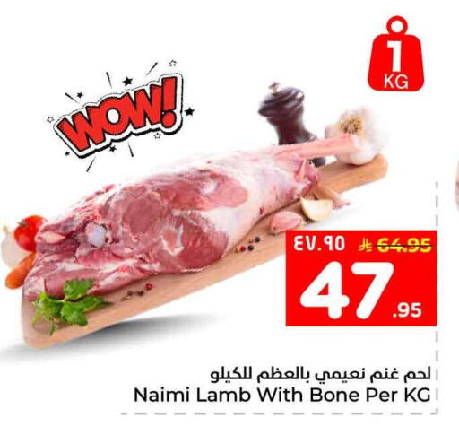 available at Hyper Al Wafa in KSA, Saudi Arabia, Saudi - Mecca