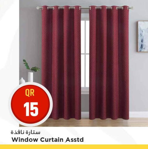 available at مرزا هايبرماركت in قطر - الريان