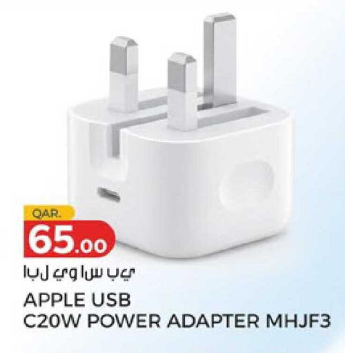 Apple available at باريس هايبرماركت in قطر - أم صلال